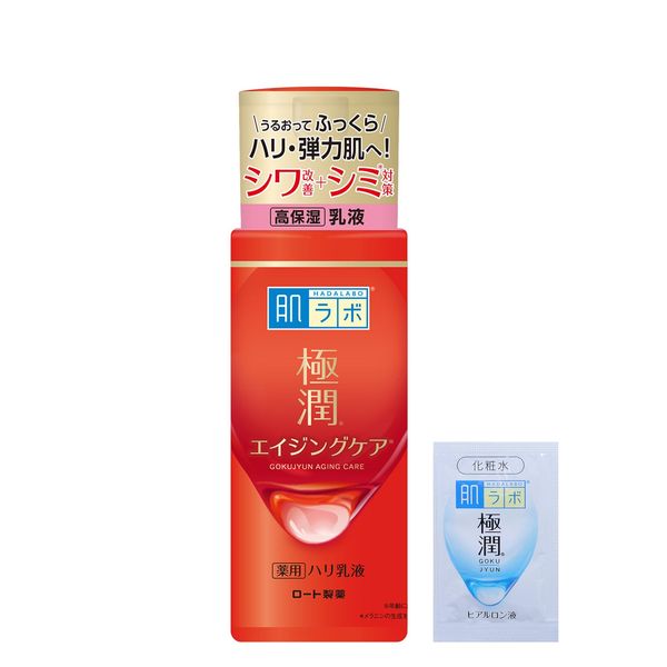 Hada Labo Gokujun Medicated Firm Emulsion, 4.9 fl oz (140 ml), 1P + Bonus