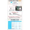 Nanocam AUSIRO Neuplus Oushiro Neu Plus 3.4 fl oz (100 ml)