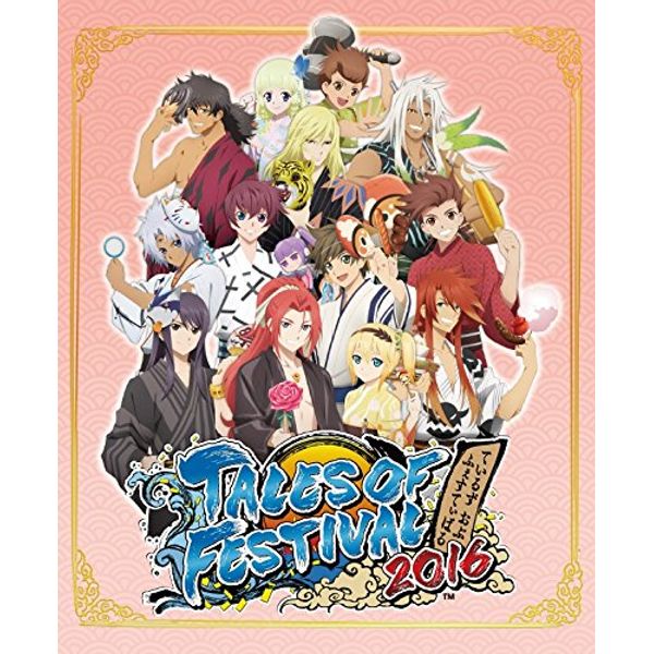 テイルズ オブ フェスティバル 2016 Blu-ray 通常版(2日目)