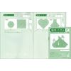 Edison Club Shapes Puzzle (Blue) + 5 Notebook Set