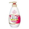 KOSE Grace One Medicated Whitening Concentrated Liquid 8.1 fl oz (230 ml)