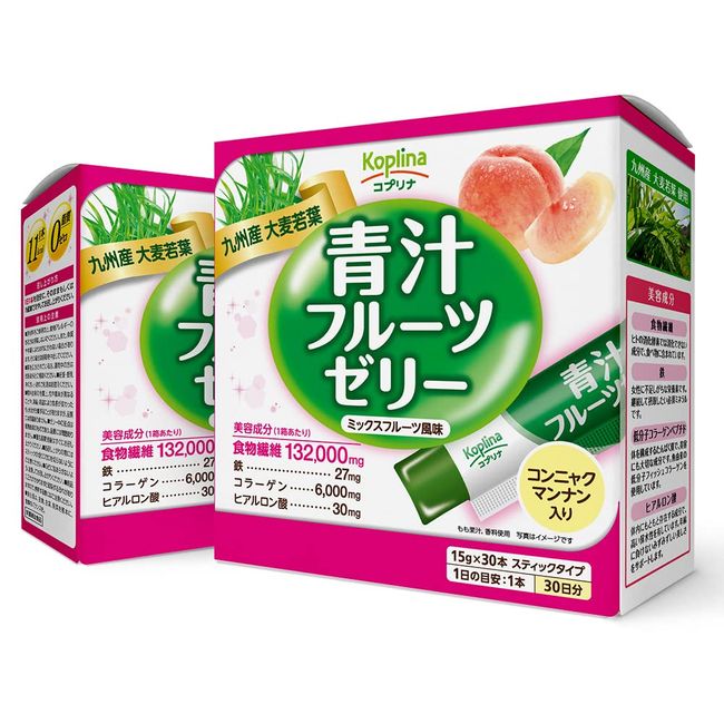 Aojiru Fruit Jelly 15g x 30 pieces 2 piece set 60 days [Jelly/Stick Packaging/Beauty/Dietary Fiber/Collagen/Iron/Hyaluronic Acid/Delicious/Easy to Eat/Health Food/Reliable Domestic Production/Coplina]