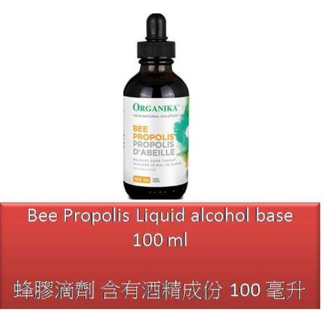 100 ml Bee Propolis liquid alcohol base  - Organika