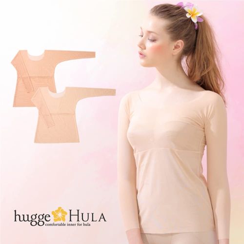 hugge HULA Arm Shaper Innerwear For Upper Arms, Undergarment, For Dance - dark beige