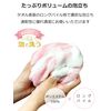 Bubbles to flood Fluffy Towels Pink