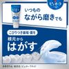 Kao 439468 Medicated Puora Toothpaste 439468 Toothpaste 439468 (Bulk Purchase) 439468 Toothpaste