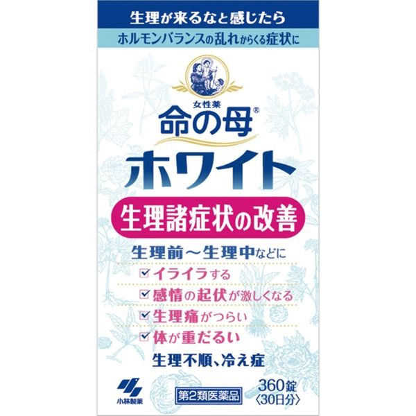 【第2類医薬品】命の母ホワイト 360錠 ×3