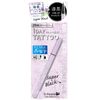 K-Palette Real Lasting Eyeliner 24hWPsf SB