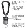 DAIWA Magnetic Keeper 3.0 Red/Black