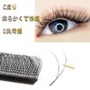 YY Eyelashes