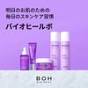 BioHEAL BOH Probiotic Dermlifting Cream, 1.7 fl oz (50 ml), Elastic Cream, Elastic, Skin Care, Face Cream, Dry Skin, Bioheirbo, Korean Cosmetics, Olive Young Official