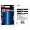 Takagi Earth Man Outer Reamer