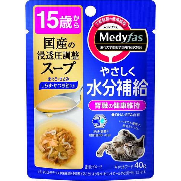 Mediface Soup Cat Food, 15 Years Old, Whitebait, Bonito Flakes, Lower Urinary Tract / pH Control, Hydration, Made in Japan, 1.4 oz (40 g) x 12 (Bulk Purchase)