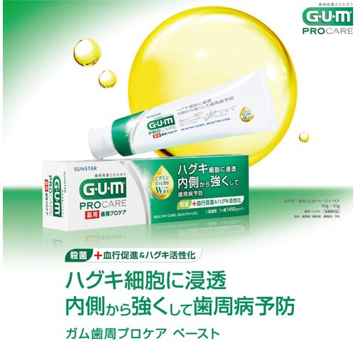 Medicated GUM Pro Care Paste F 3.2 oz (90 g)