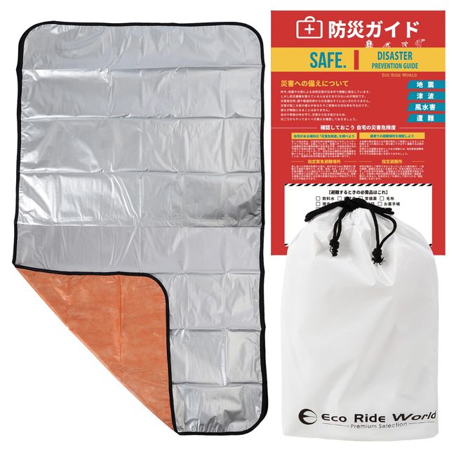 Eco Ride World sb_128-01 Aluminum Sheet, Thick Aluminum Blanket, Low Crinkle, 4 Layers, Survival Sheet, Storage Bag, Disaster Prevention Guide