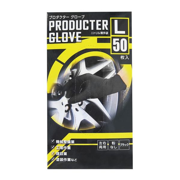 Mitani 190892 Productor Gloves, Pack of 50, (L)