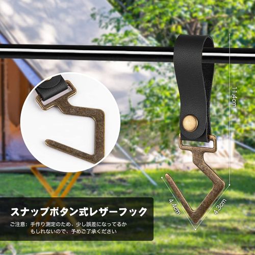 Lantern Hook, Lantern Stand, Lantern Hanger, Hook, Lantern Pole, Leather Hook, Lantern Accessories, Hanging, Storage, Easy Assembly, Camping Equipment, Solo Camping, Mountain Climbing, Outdoor Tent, By Kcmell (Pack of 5, Black)