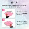 Tint Lipstick, Magical Lipstick, No.5, Wine, Set of 2 (Lipstick, Tarnishing, Made in Japan) [Naturactor]