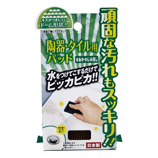dori-muforesuto Clean Pad Ceramic Tile For A – 1103