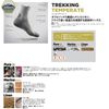 Thermic Trekking Temperate Socks, Gray/Navy, 39/41 (24.5 - 26.0 cm)