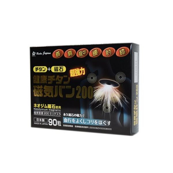 Healthy Titanium Magnetic Band 200 90 Grains <Magnetic Flux Density 200mT> MT Gold 200 NH359