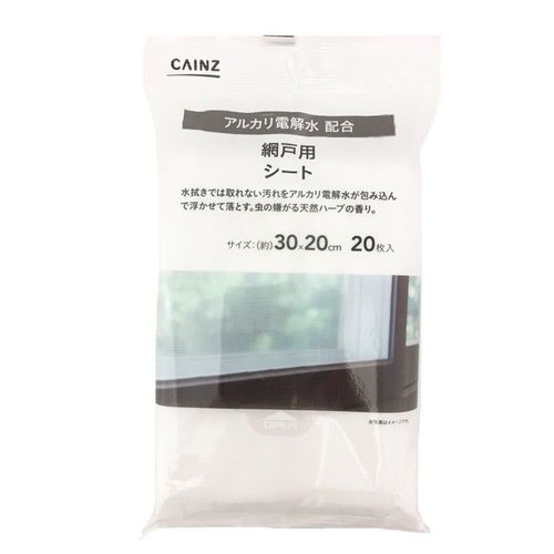 Cainz Alkaline Electrolyzed Water Blended Screen Door Sheets, 20 Sheets