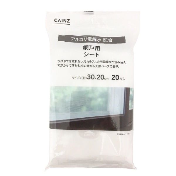 Cainz Alkaline Electrolyzed Water Blended Screen Door Sheets, 20 Sheets