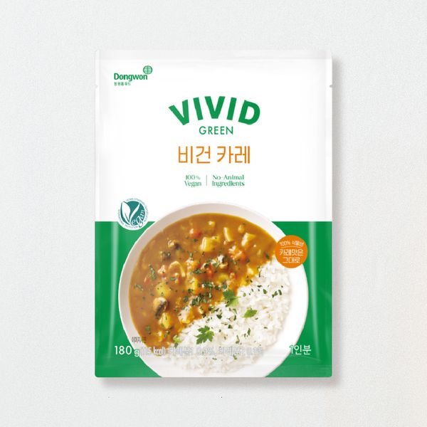 [Vivid Green] Vegan curry