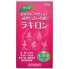 【指定第2類医薬品】ラキロン 140錠 ×5