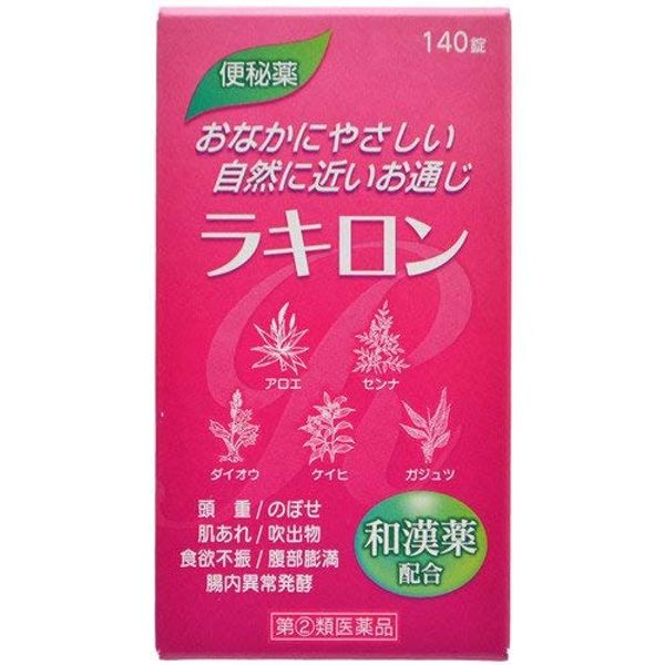 【指定第2類医薬品】ラキロン 140錠 ×5