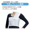 Bamboo Tiger Fit Chest Belt, Large