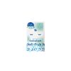 Premium Lululun Sherbet Mask (Mint Scent)