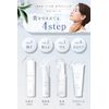 OTHELLO Whitening Wrinkle Improvement Eye Cream Niacinamide Moisturizing Eye Care Quasi-Drug