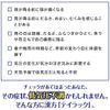 [2nd-Class OTC Drug] Taylak 48 Tablets