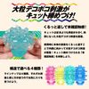 メンズマックス キュット キューブ & スタンダードローション 360mlセット