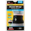 Pro Supporter (Professional) Supporters Waist Support Wrap Type su-pa-purouxesutorappu One Size Fits All 20151 