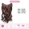 FINGOOO Extensions, One-Touch Neck Wig, Curly Hair, Artificial Hair, U-Shaped, Inner Long, Hair Attachment, Heat Resistant, Natural, Easy Installation (Dark Brown)