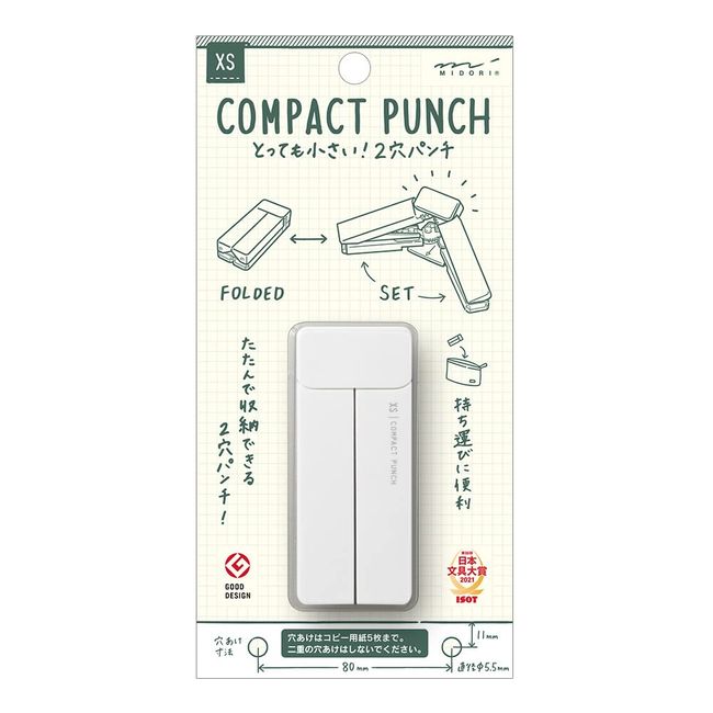 Midori 49085006 XS Compact Punch Paper Puncher, White