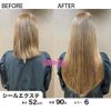 Seal extensions for 80 pieces of 30cm (160P) dark light color (120: ash gray)