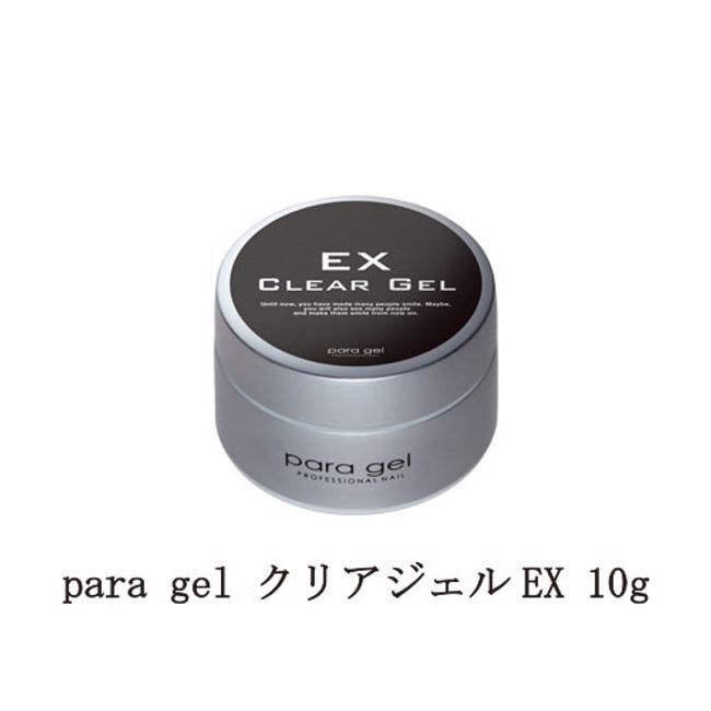 para gel clear gel EX 10g para gel gel nail base coat nail supplies soft gel type soak off type self nail no preparation required nail new