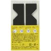 Kad Number Stickers, 8 Pack - Small