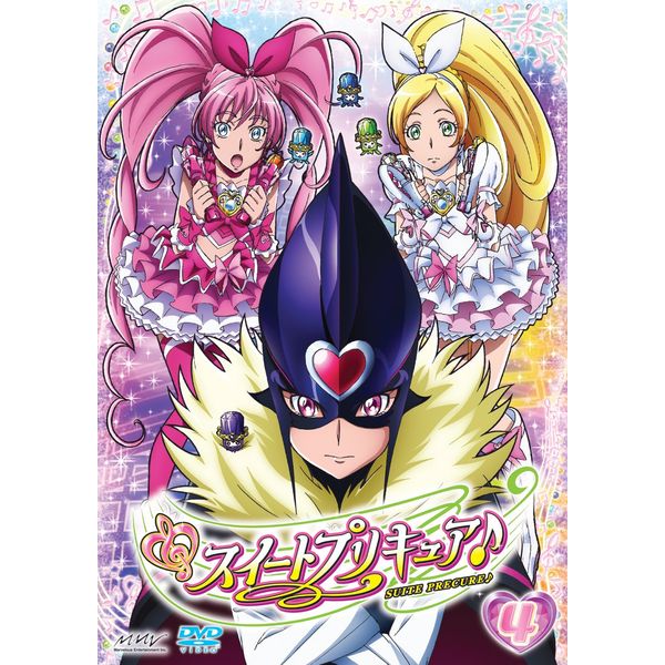 スイートプリキュア♪ 【DVD】 Vol.4