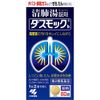 【第2類医薬品】ダスモックb 80錠 ×5