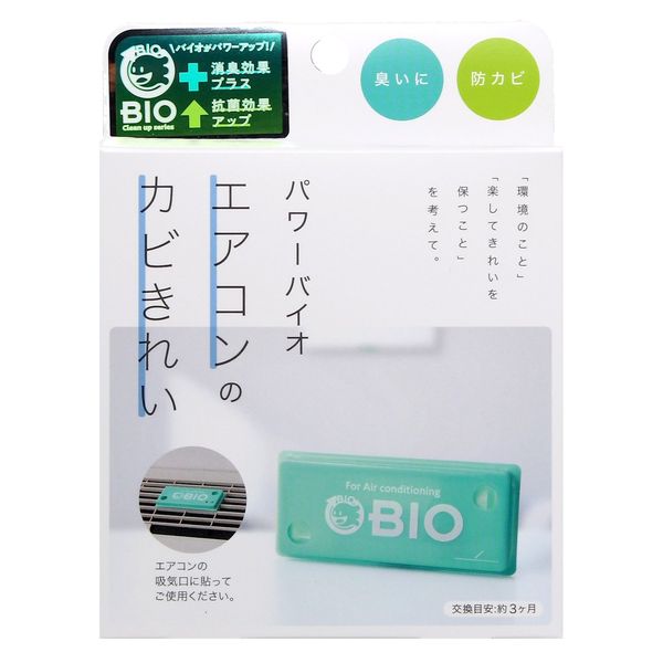 Cogit Power Bio Air Conditioner Mold Clean Mildew / Deodorizing (Replacement Estimate: 3 Months)