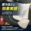 papppy Car Wash Cloth Dry Cloth MicroZERO, papppy008