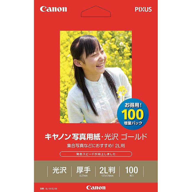 Canon 2310B034 Photo Paper, Glossy, Gold, 2L Size, 100 Sheets