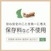 馬プラセンタ 1粒で10000mgの馬プラセンタエキスを高濃縮！