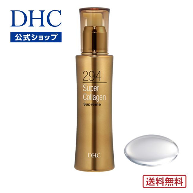 DHC Super Collagen Supreme  [Vitamin C Derivative Lotion] | DHC Cosmetics Vitamin C Collagen Moisturizing Vitamin Spacola DHC Serum Moisturizing Serum Skin Care Face Skin Skin Care Basic Cosmetics Care Face Care Moisture _well