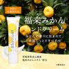 Fukurai Mandarin Hand Cream
