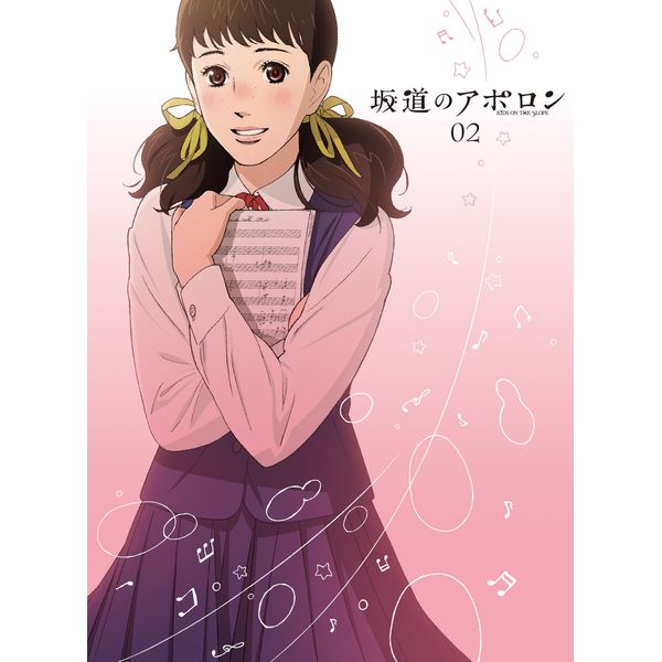 坂道のアポロン 第2巻 Blu-ray 【初回限定生産版】
